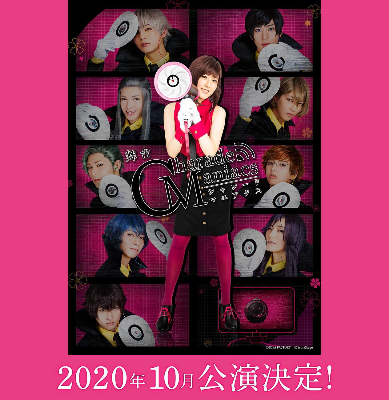 舞台CharadeManiacs(シャレードマニアクス)初演 公式ウェブサイト