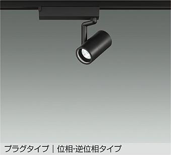 製品詳細 | 大光電機株式会社