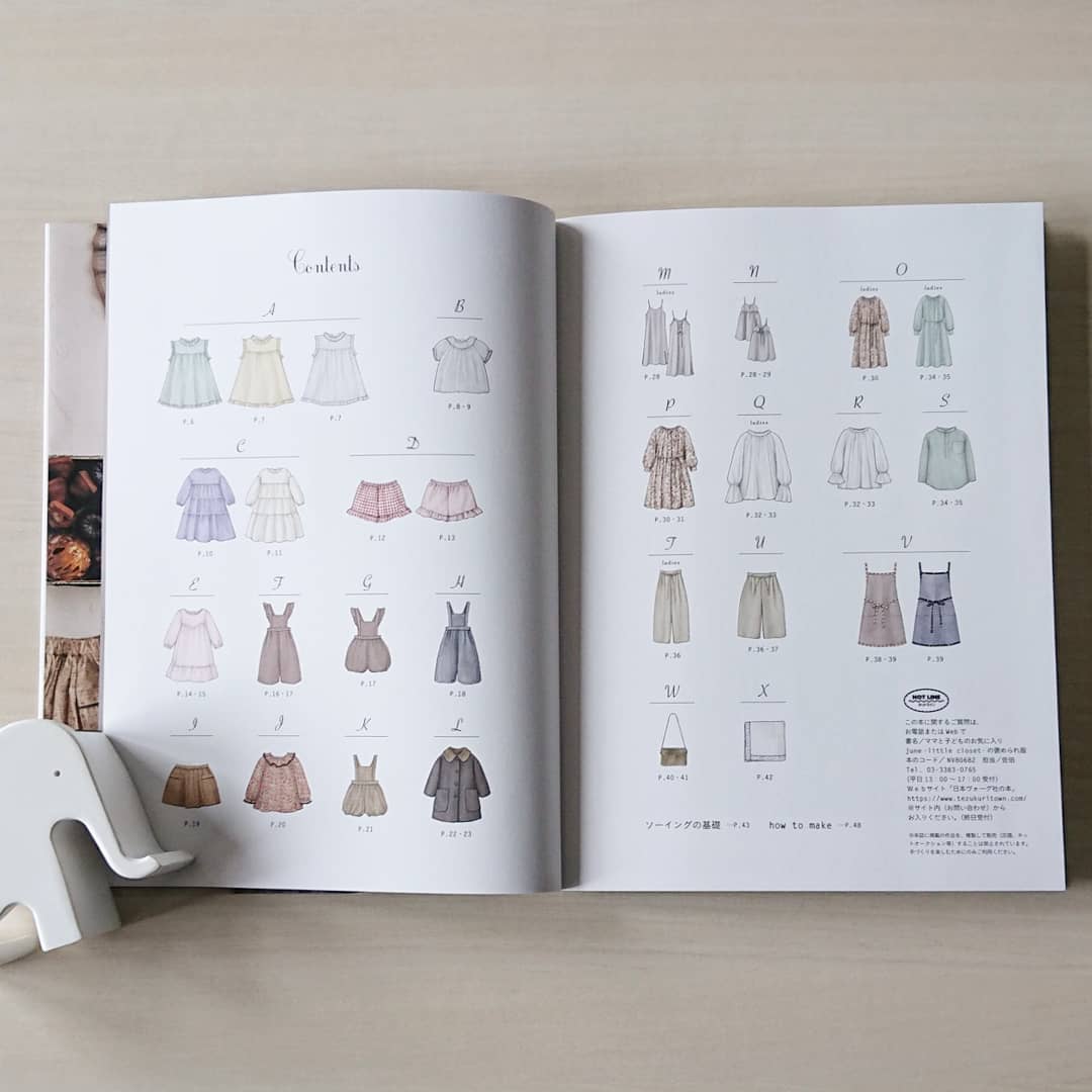 ママと子どものお気に入り june -little closet- の褒められ服』本日