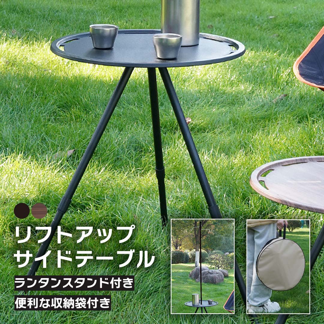 リフトアップサイドテーブル サイドハング – SWAG_GEAR
