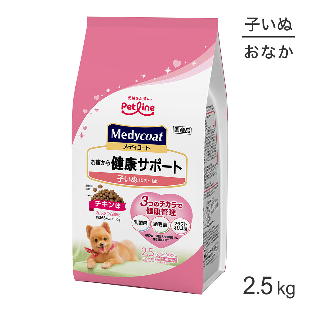 ドッグフード　メリックシニアチキンスイートポテト9.9kg 未開封新品 ドッグフード メリックシニアチキンスイートポテト9.9kg 未開封新品