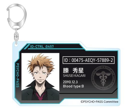 最終価格】PSYCHO-PASS サイコパス メタルチャームセット 最終価格