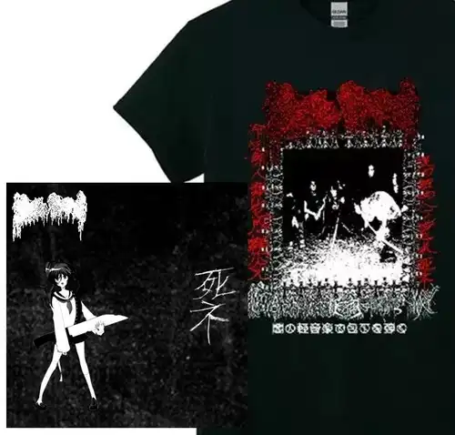 XXL / 闇の軽音楽で包丁を弾く Tシャツ付きセット/moreru｜PUNK