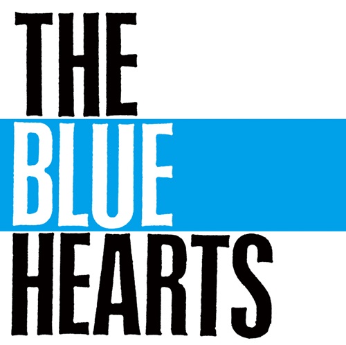 THE BLUE HEARTSブルーハーツ /レア/ゼッケン/ パッチ/ 腕章 Amazon.co
