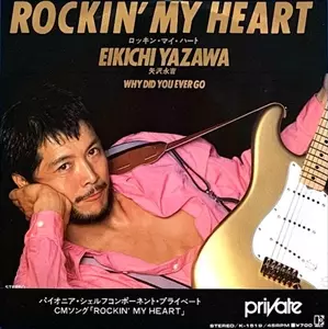 ROCKIN' MY HEART / ロッキン・マイ・ハート/EIKICHI YAZAWA/矢沢永吉