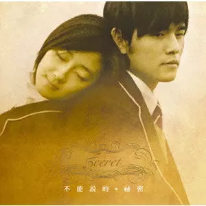 未使用 イアホン Jay Chou Bassik ジェイ・チョウ 未使用 イアホン Jay