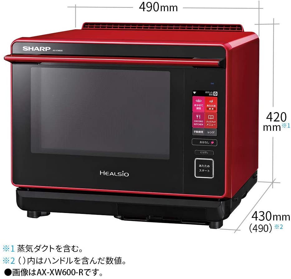 SHARP HEALSIO オーブンレンジ 黒/赤 AX-XJ600-R ウォーターオーブン