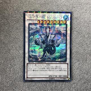オンライン 超希少 海外限定 青眼の究極竜 YCS250th 記念メダル
