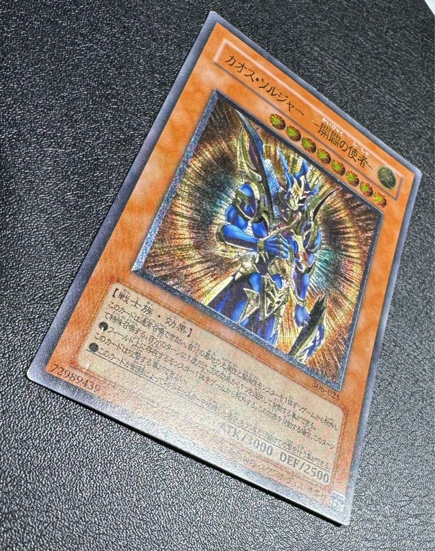 遊戯王 キングスナイト 旧アジア レリーフ EEN-AE006 遊戯王 キングス