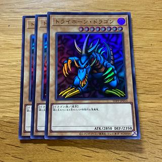 No.30 遊戯王 良品 初期 トライホーンドラゴン ウルトラレア トライ