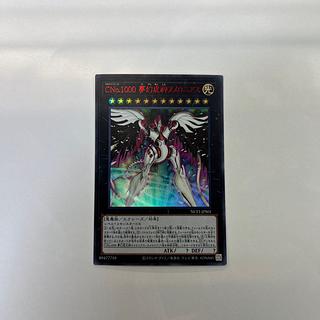遊戯王 PSA10 連番 2枚 赤文字 夢幻虚神ヌメロニアス 鑑定品 NCF1