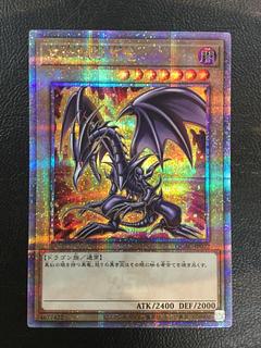 PSA8】真紅眼の黒竜25th クオシク 絵違い レッドアイズ PSA10】真紅眼