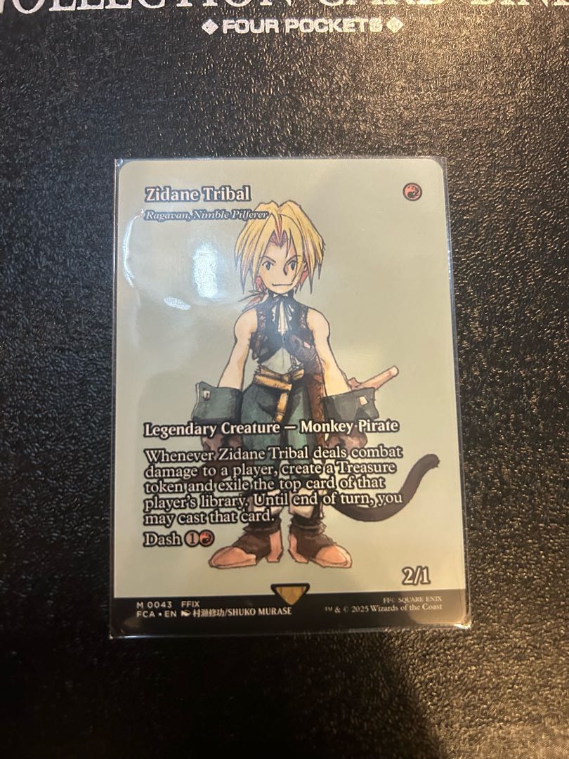 MTG ジタン・トライバル foil MTG ジタン・トライバル ラガバン 日本語