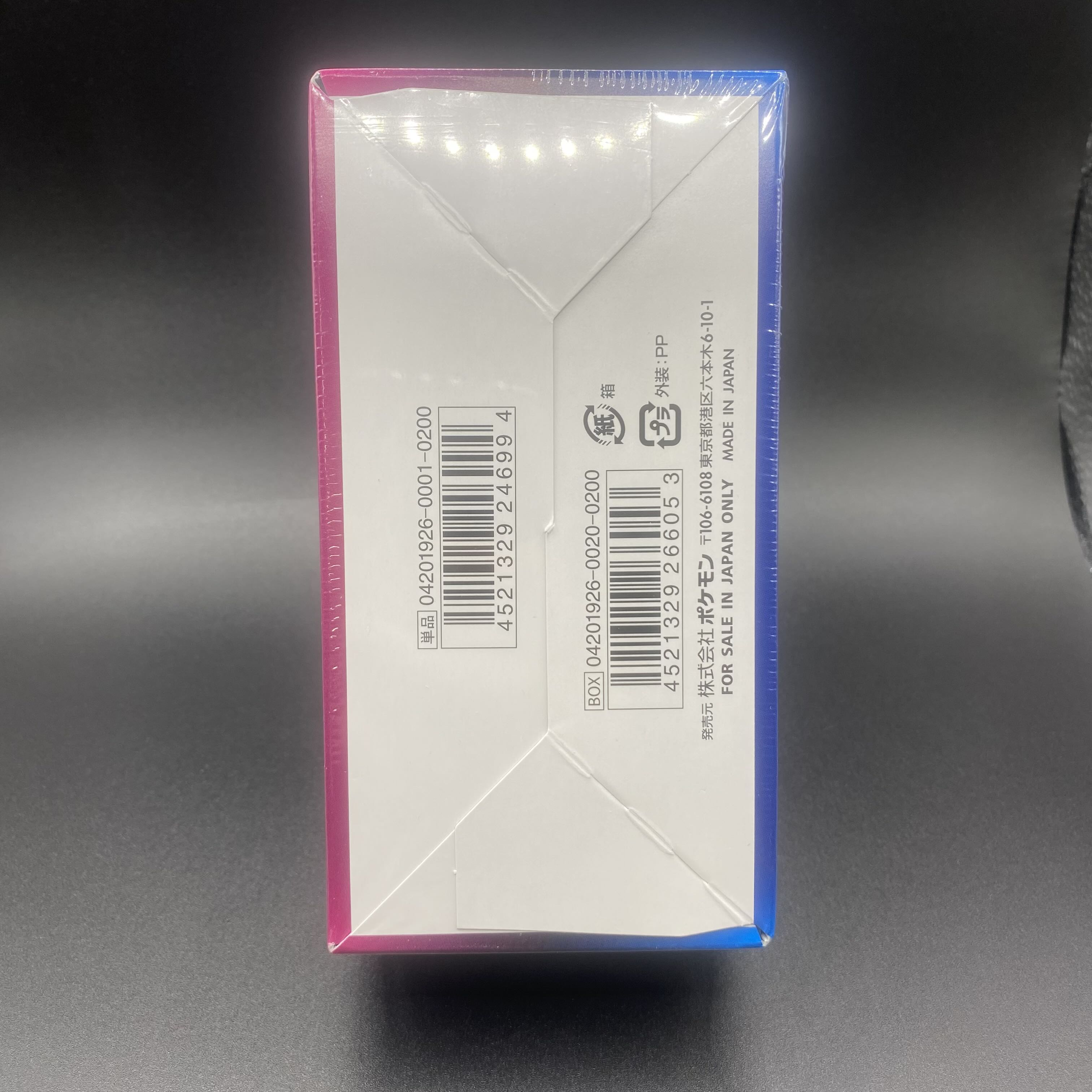 ムービースペシャルパック 名探偵ピカチュウ 未開封BOX 1BOXの通販