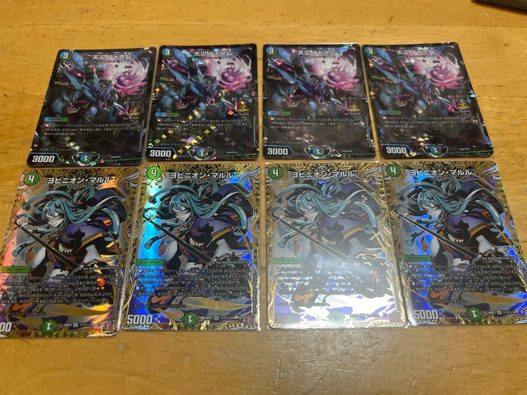 アナカラーマルル 構築済みデッキ デッキパーツ付き アナカラーマルル