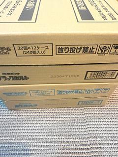 ホワイトフレア カートン」の激安通販 | magi