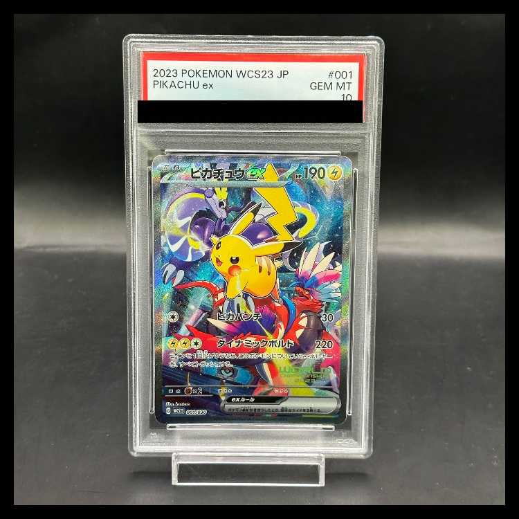 プロモ有】ポケモンワールドチャンピオンシップ2023横浜記念デッキ