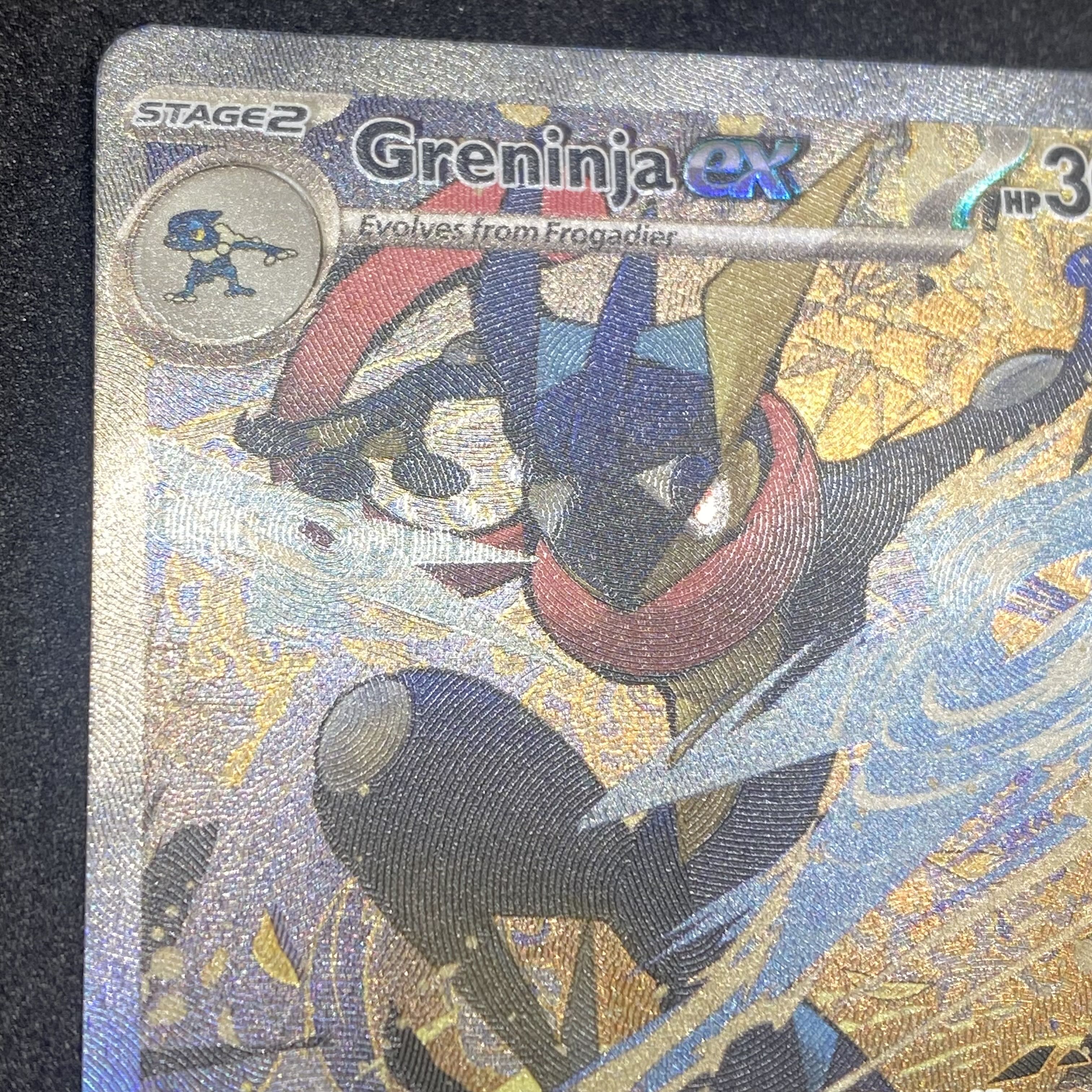 浮世絵 ゲッコウガex SAR 090/066 1枚の通販 いらっしゃいませ