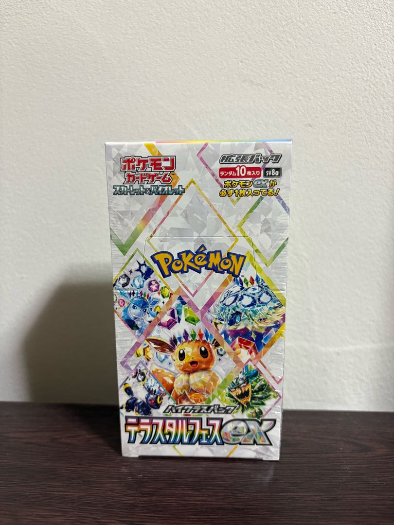 テラスタルフェスex 1BOX 10パック 未サーチ 未開封 トイザらス産 2026