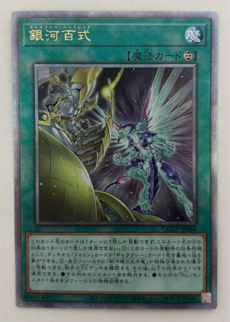 遊戯王 無限泡影 25thシークレットレア 遊戯王 無限泡影 25th