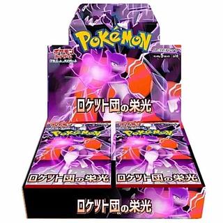 ポケモンカード ロケット団の栄光 5BOX 新品未使用 シュリンク付き