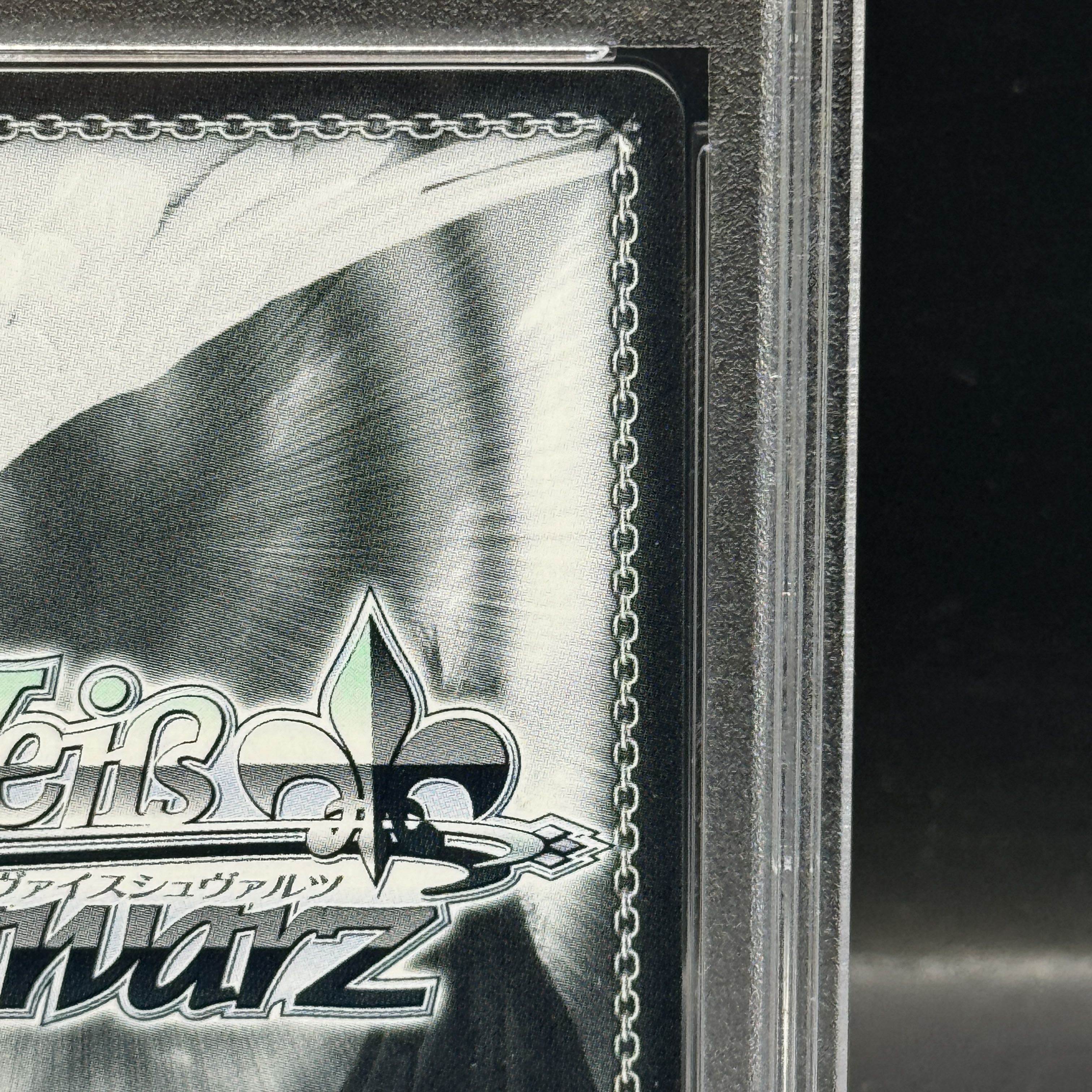 PSA10】未来へと踏み出す一歩 AZKi(サイン入り) SP HOL/W104-086SP 1枚