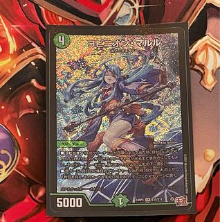 デュエルマスターズ ヨビニオンマルル 4枚セット デュエルマスターズ