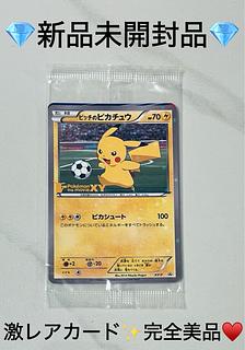 ポケカ 日本代表のピカチュウ ピッチのピカチュウ PSA9 2枚セット