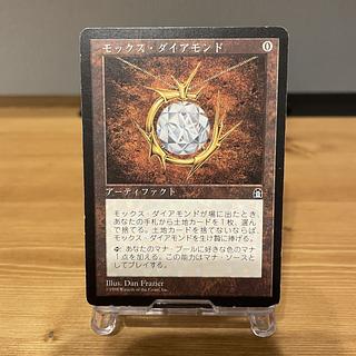 MTG モックス・ダイアモンド/Mox Diamond 英語 ストロングホールド MTG