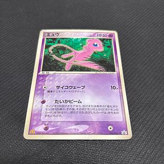 PSA5】ミュウ マクドナルド プロモ PCG-P 085 PROMO