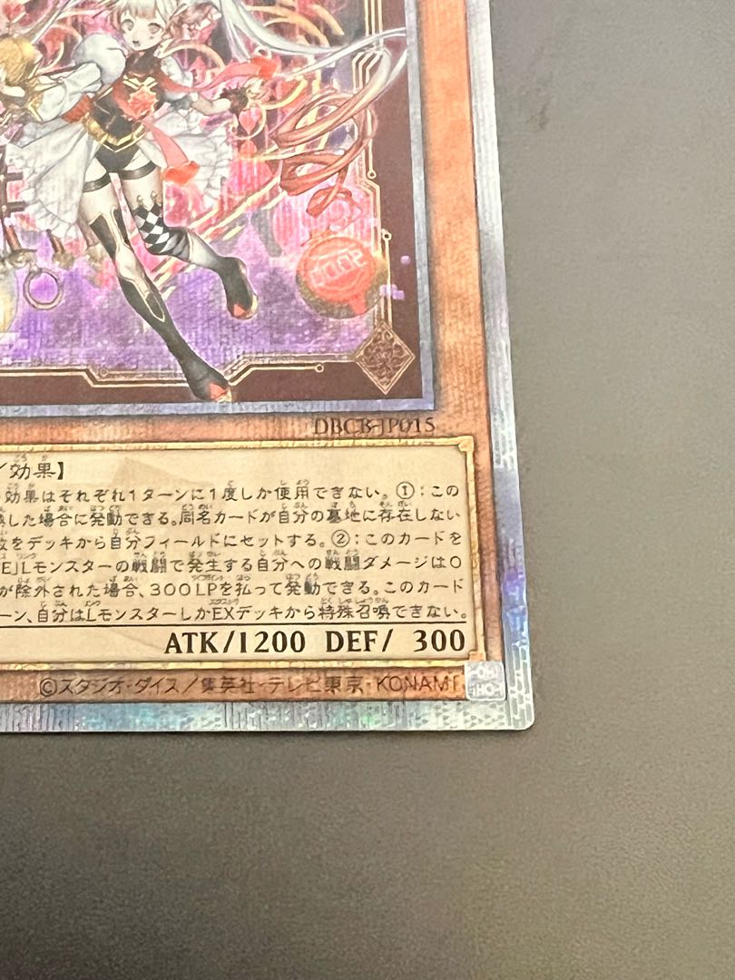 マリスホワイトラビット White Rabbit M∀LICE 25シク3枚 マリス