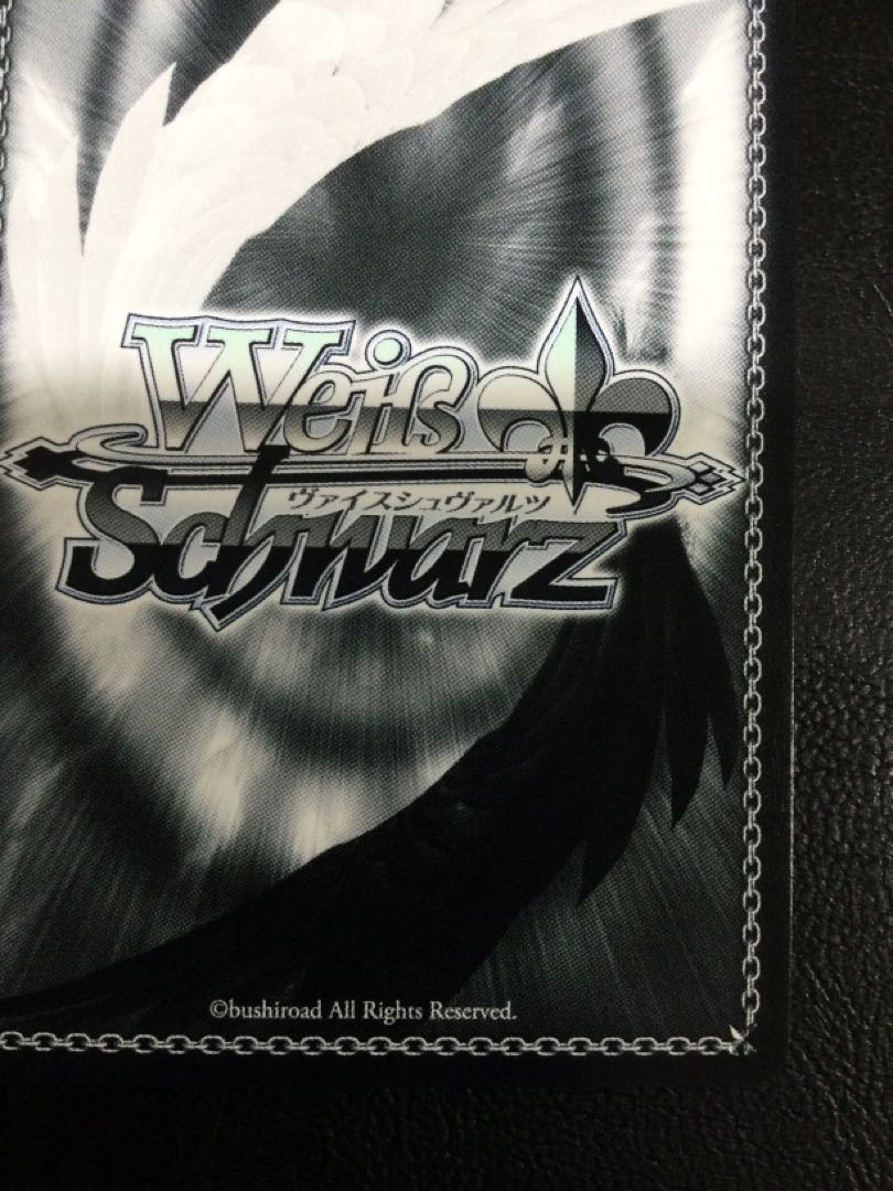 ヴァイス 恋人旅行 サイン ヴァイスシュヴァルツ】 恋人旅行 (サイン