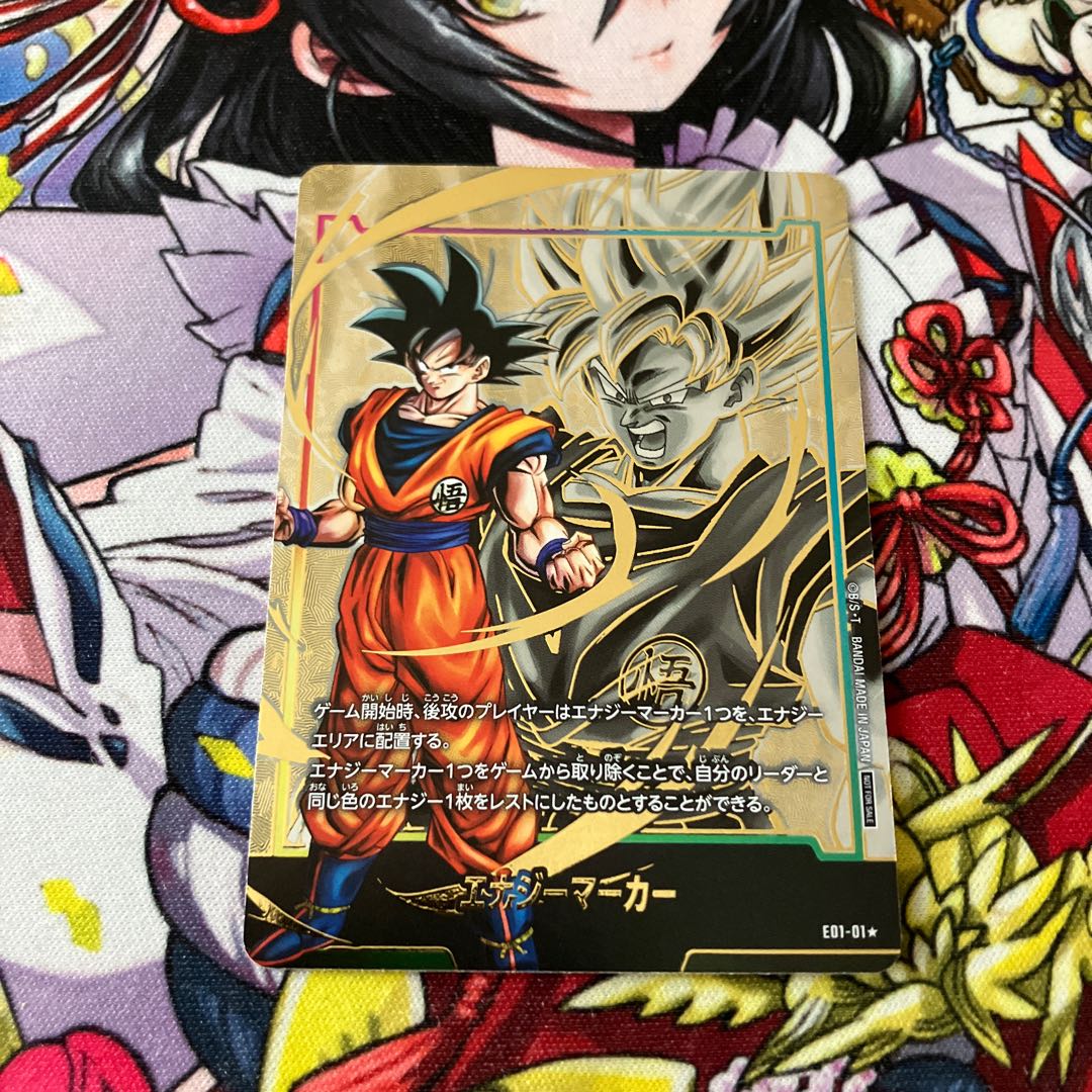 孫悟飯、悟空ブラック、悟空エナジーマーカーpsa10 3枚セット 孫悟飯