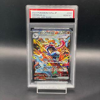 PSA10鑑定済〕ゲッコウガex【SAR】{090/066} 状態難/PSA10鑑定済