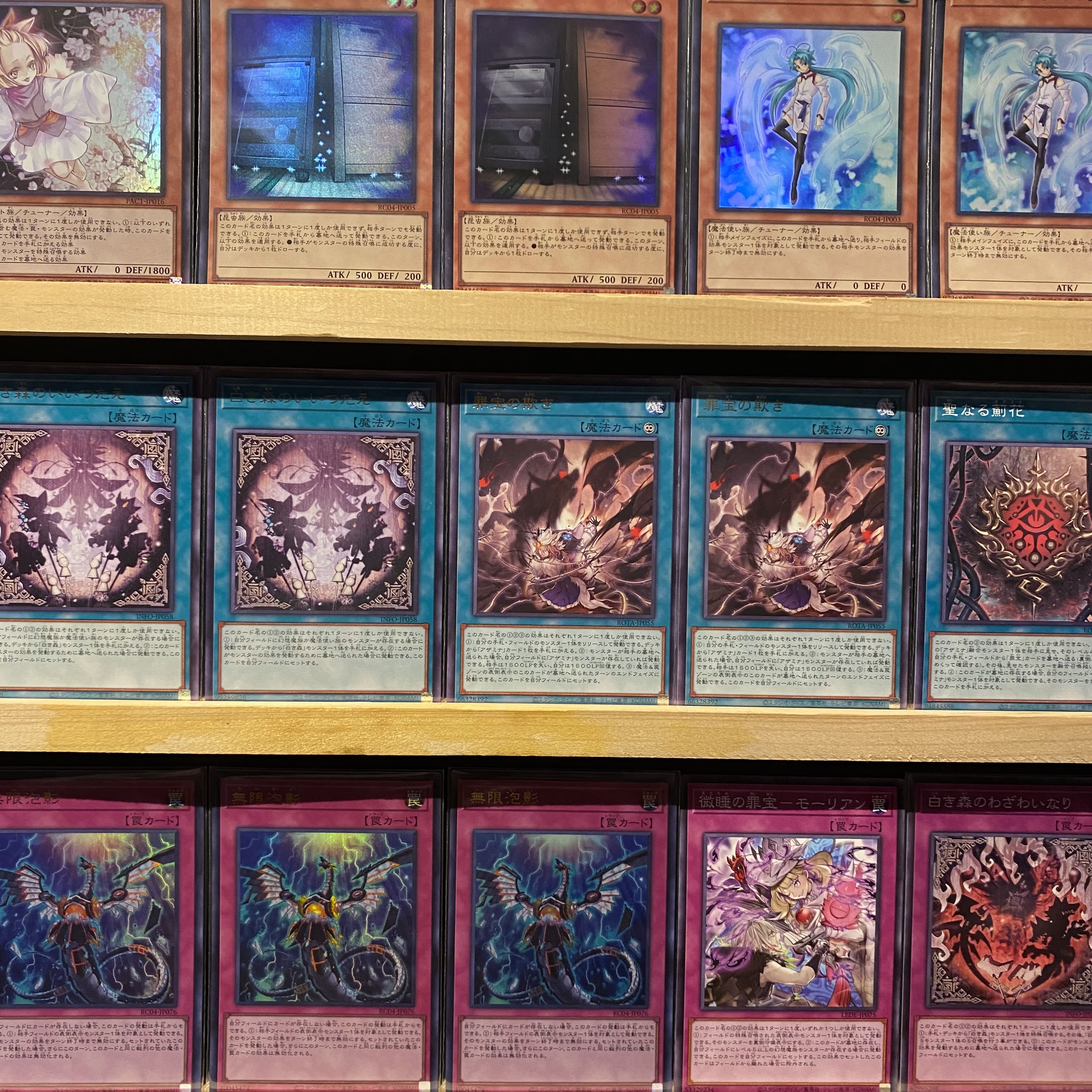 即日発送！大会用【アザミナ白き森】デッキ 遊戯王 魔を刻む