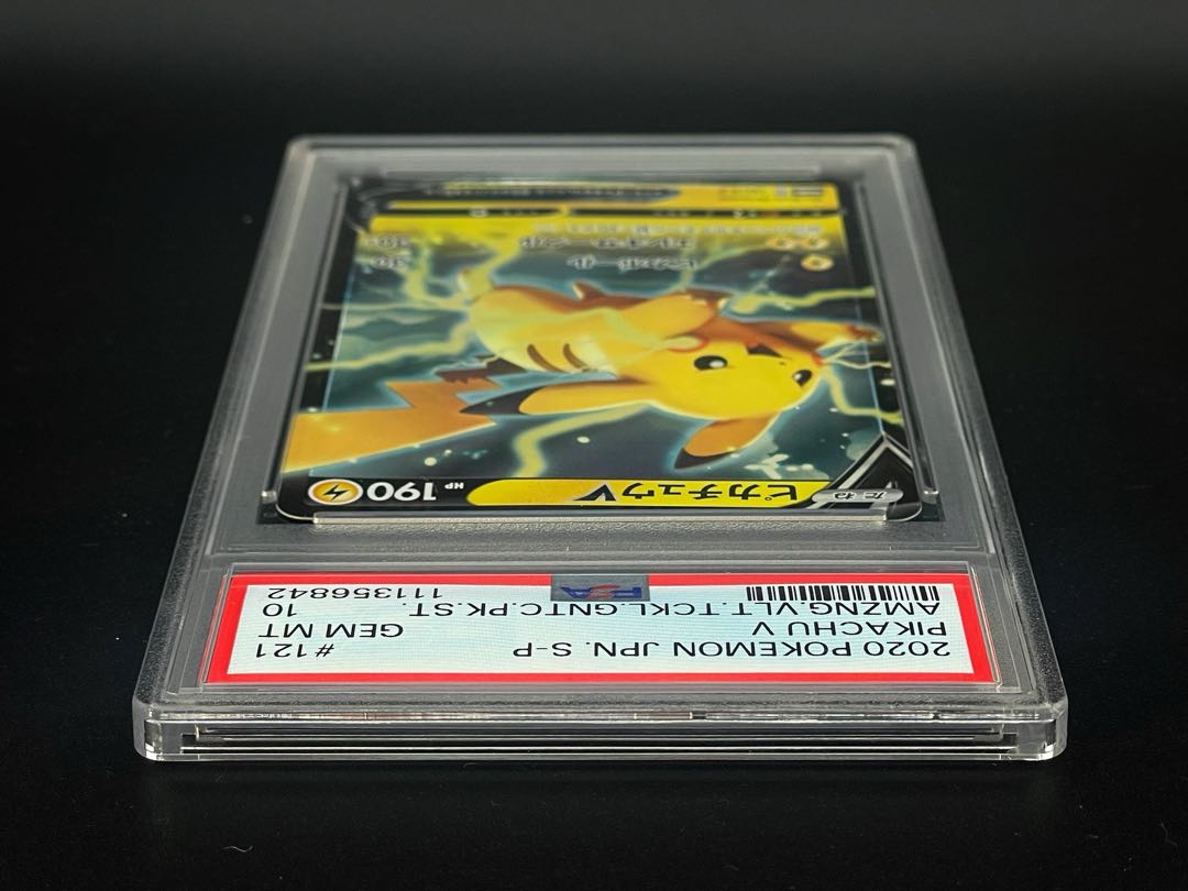 ポケモンカード ピチュー 112 lv.5 プロモ psa10 ピチュー lv.5