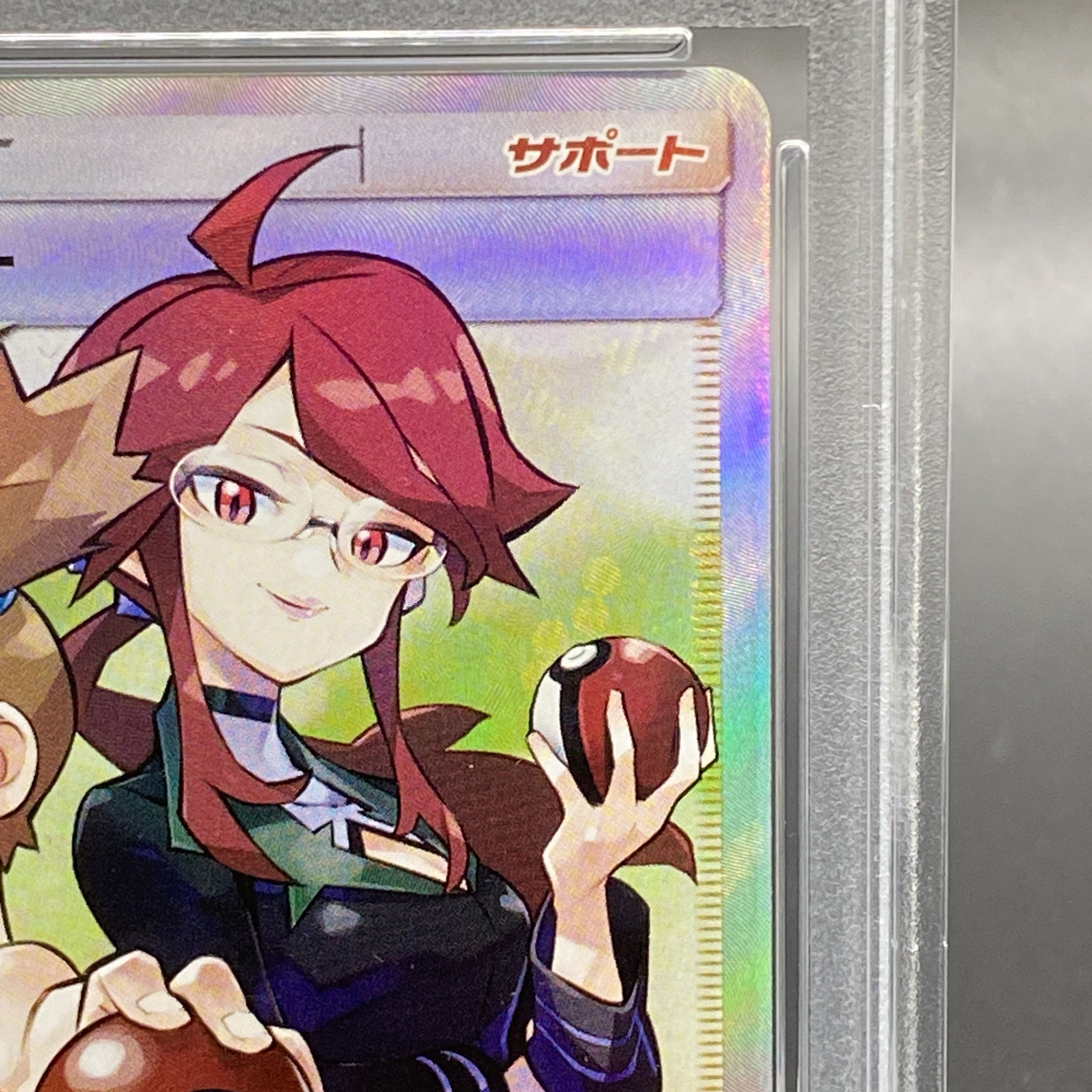 d*2様 カスミ&カンナ SR PSA10