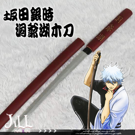 銀魂 刀 JF08 洞爺湖 坂田銀時