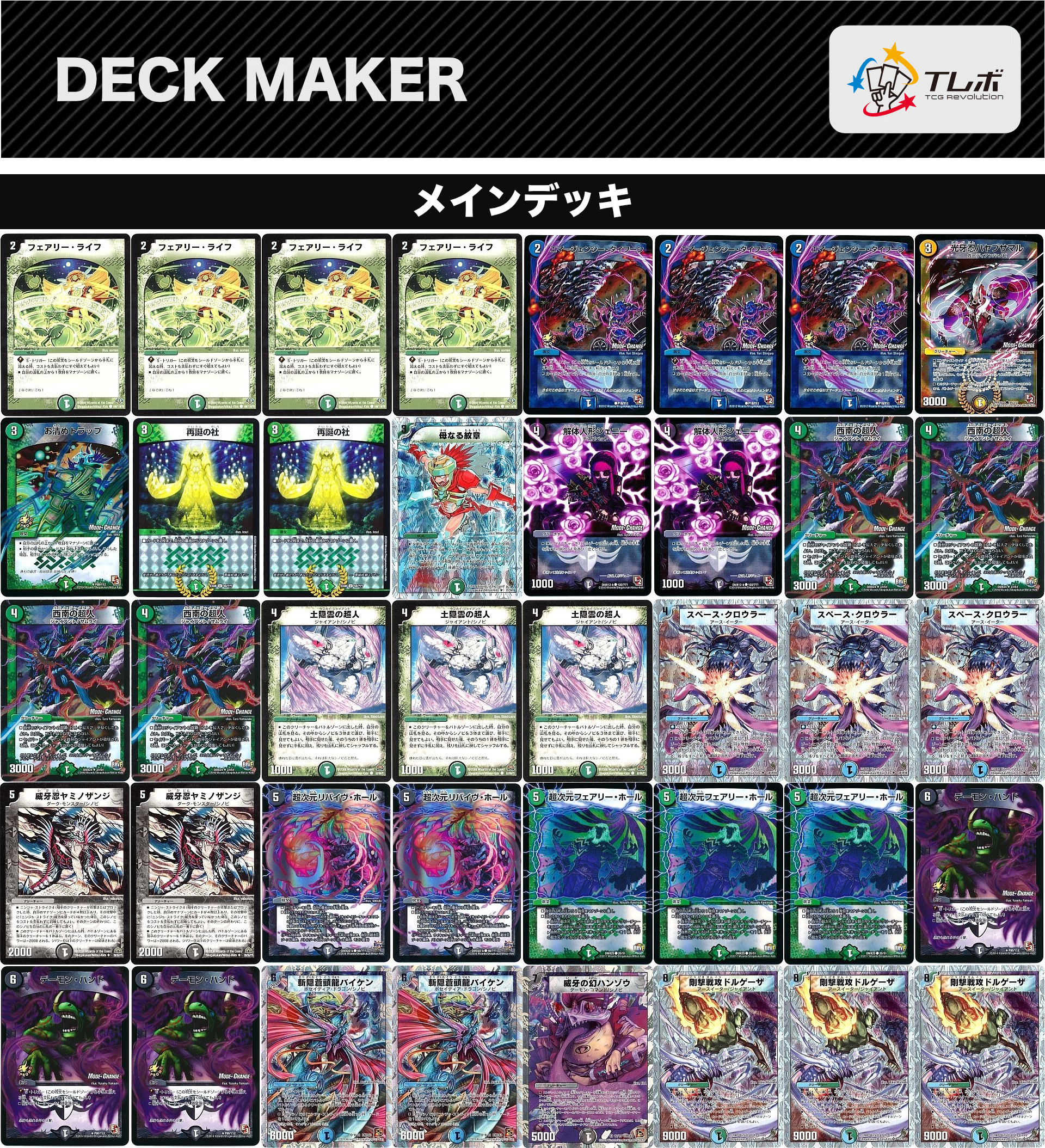 シノビドルゲーザ 旧枠多め ゲートボール シノビドルゲーザ 旧枠多め