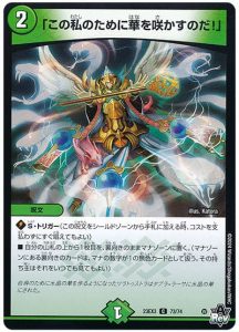 2024年版】自然零ゼニスの回し方と必勝テクニック【ゼニス/誓いの水晶