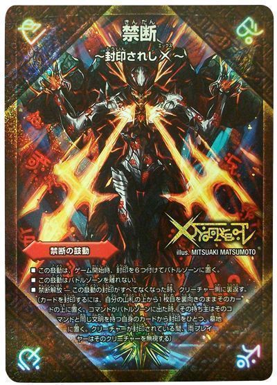 新バイク】火闇バイクの回し方と必勝テクニック【赤黒/廃車/レッド