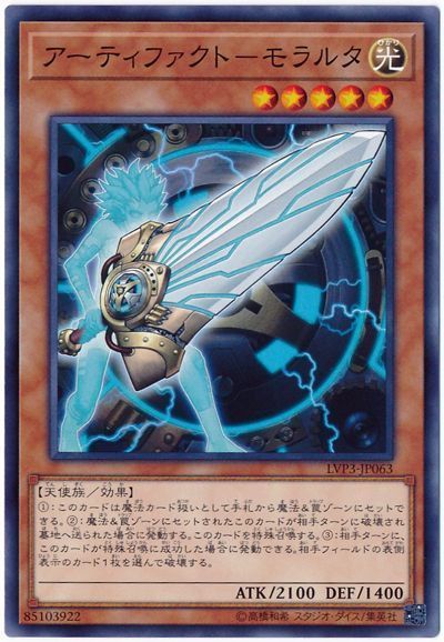 アーティファクト出張セット】デッキの妨害手段を増やす【AF