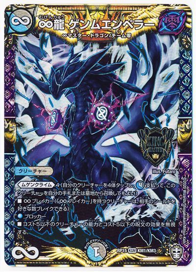 ブレイン・ストーム】ブレストドラグナーの回し方、相性がいいカードが