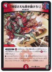 ブレイン・ストーム】ブレストドラグナーの回し方、相性がいいカードが