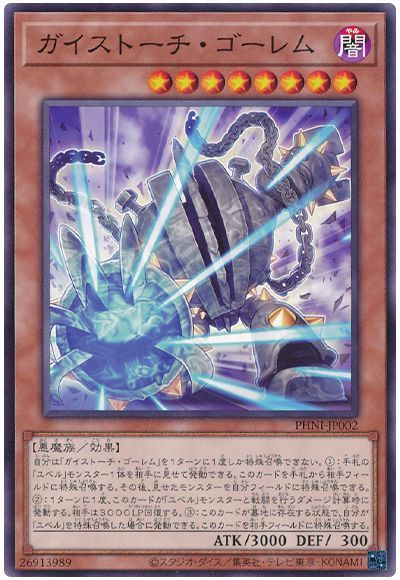 遊戯王】ユベル デッキパーツ 高レアリティ サプライ セット まとめ
