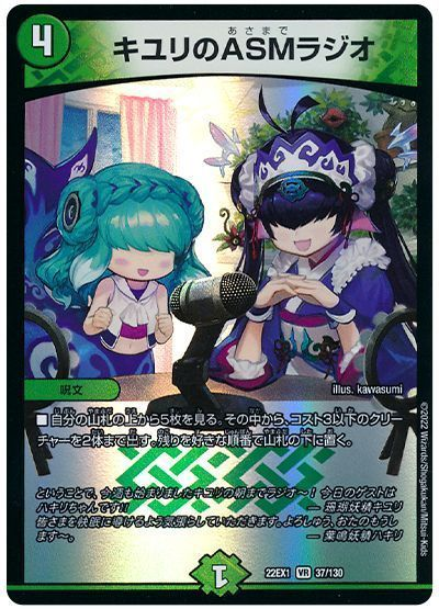 2023年】アナカラージャオウガの回し方と必勝テクニック【オリジナル