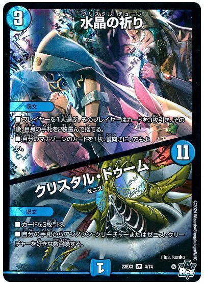 ラッカゴスペル 【公式通販】