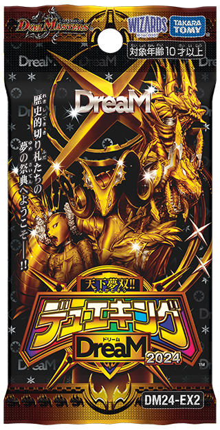 天下無双デュエキングdream シュリンク付き未開封8BOX