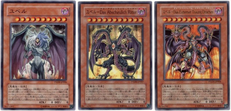 ユベル デッキパーツ高レア＆スリーブセット ユベル デッキパーツ 高