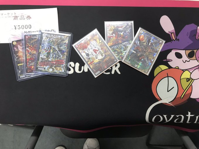 優勝 赤緑ジョーカーズ】ワンコイン！DMトレカマーケットCS（2ブロック